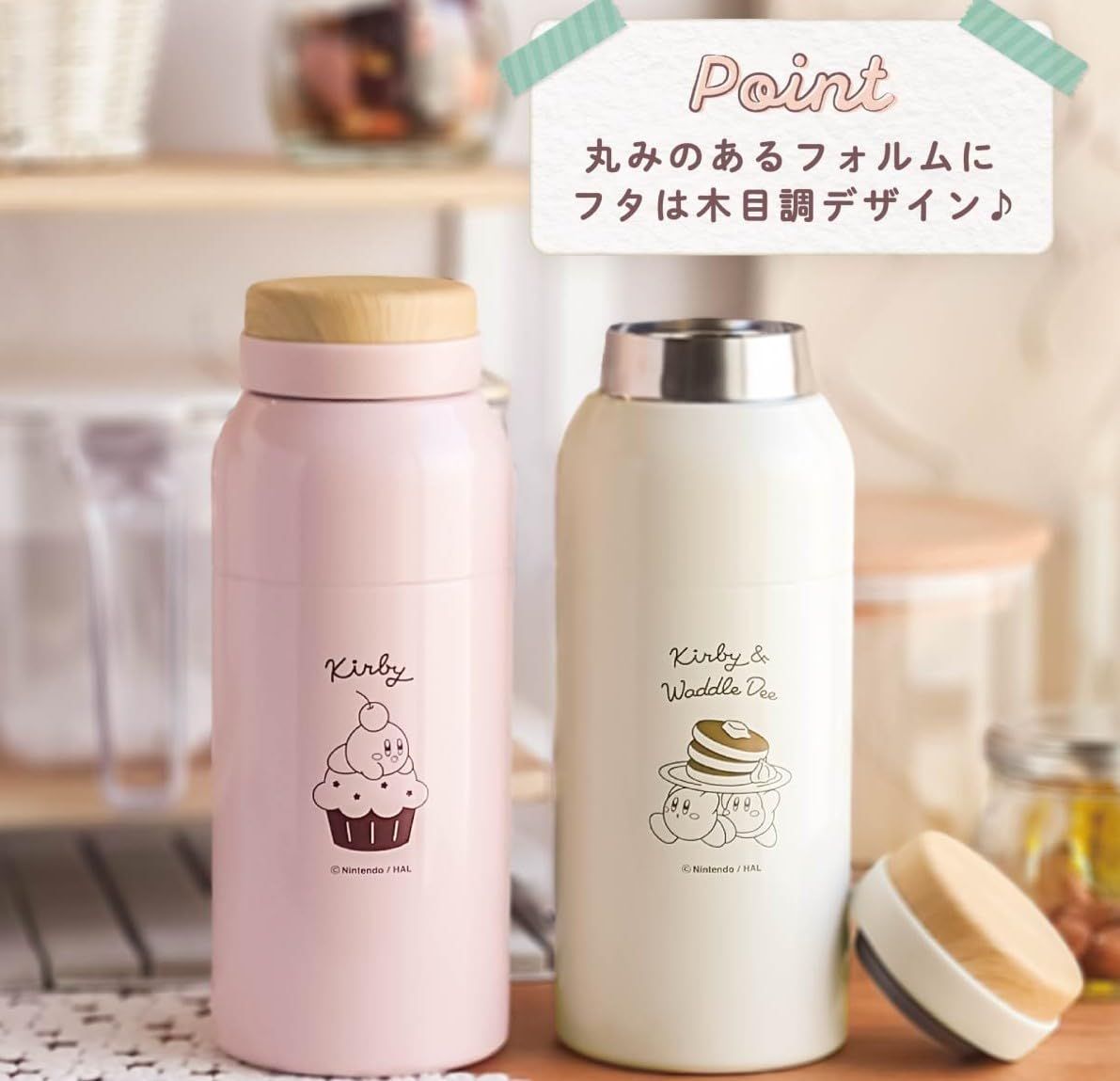在庫セール】約350ml φ6.8×H17.5cm カービィ＆ワドルディ