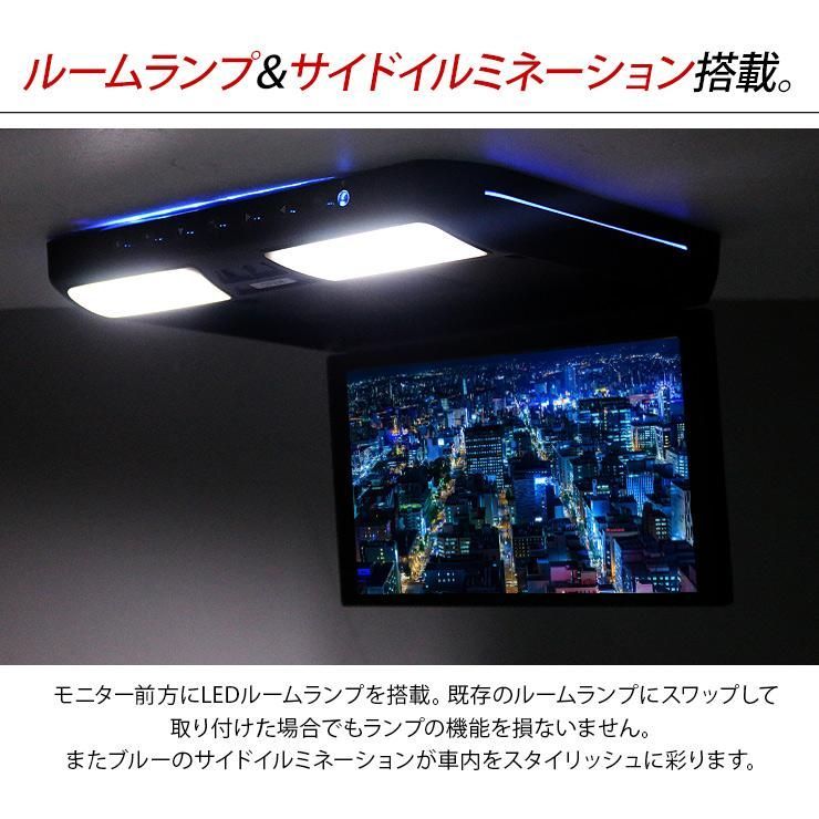 テレビ 車載モニター