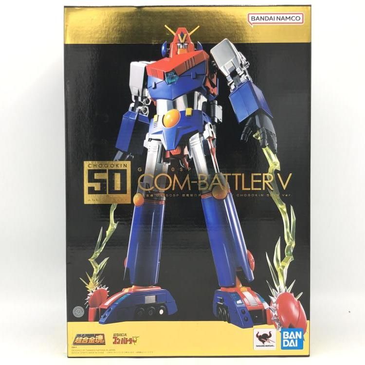 ★超合金魂　GX-50SP コンバトラーV　50thVer　未開封・新品！★ Amazon.co.jp: TAMASHII NATIONS 超合金魂 GX-50 コン・バトラー