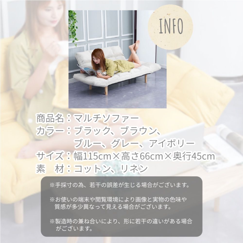 3wayリクラインニングソファ