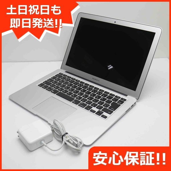 超美品 MacBook Air 2017 13インチ 第5世代 Core i5 8GB SSD 128GB ノートパソコン Apple 即日発送  土日祝発送OK 03000