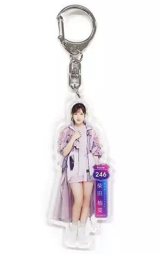 乃木坂46 購入特典　A賞　個別アクリルキーホルダー　柴田柚菜 乃木坂46 OFFICIAL WEB SHOP | 乃木坂46 グッズ通販サイト