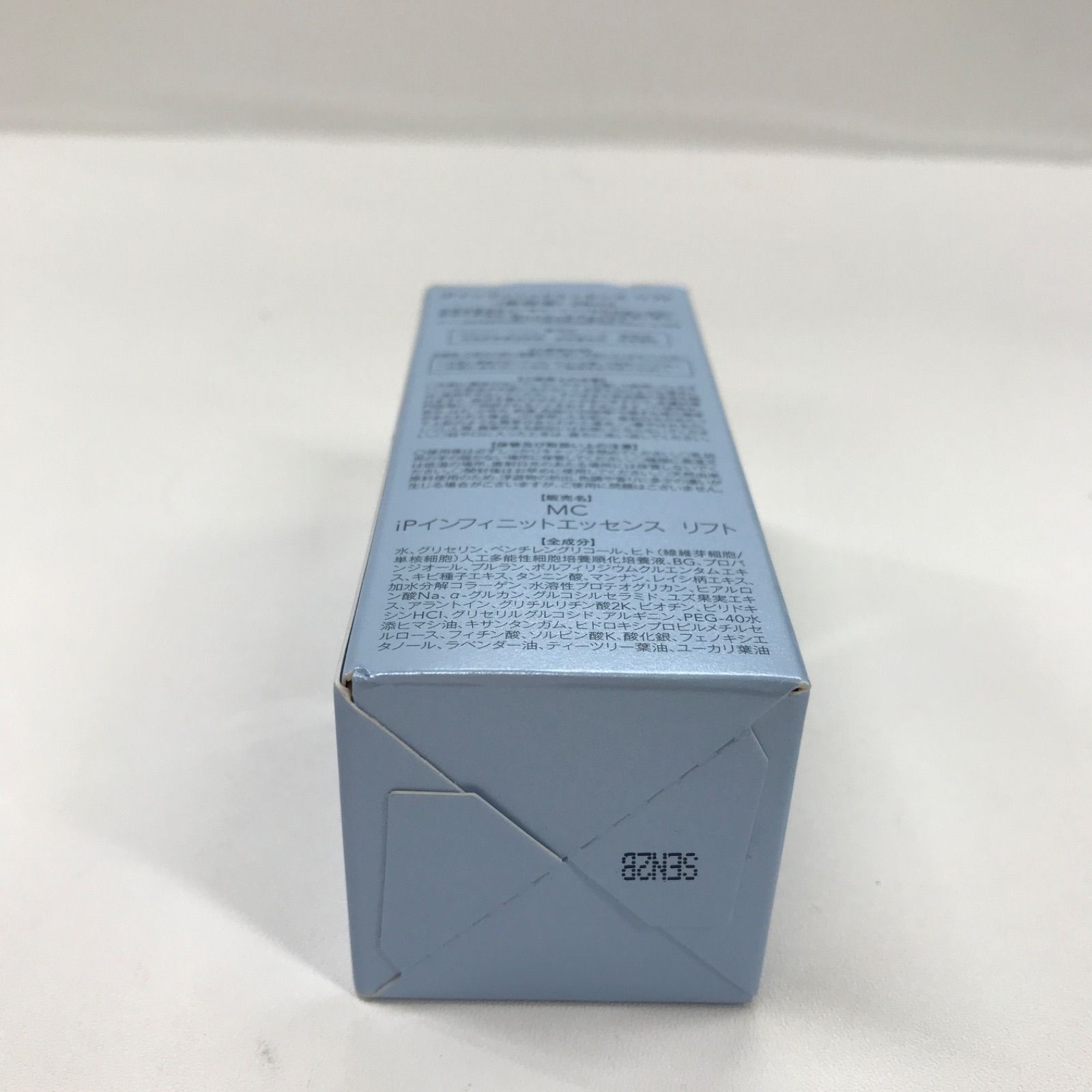 ミュゼ ipインフィニットエッセンスリフト 美容液 28mL ミュゼ