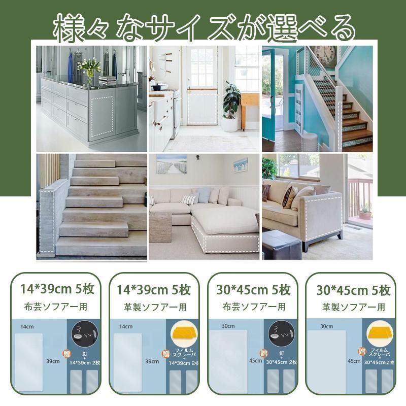 7枚入り