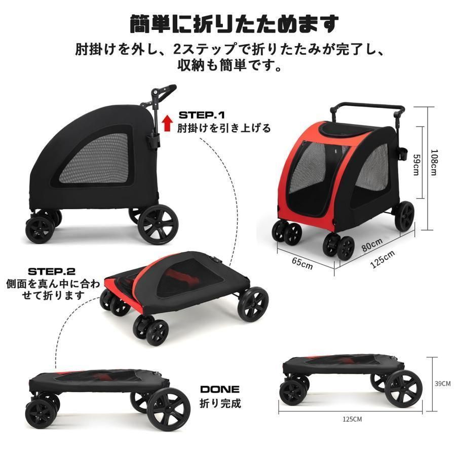 折りたたみ