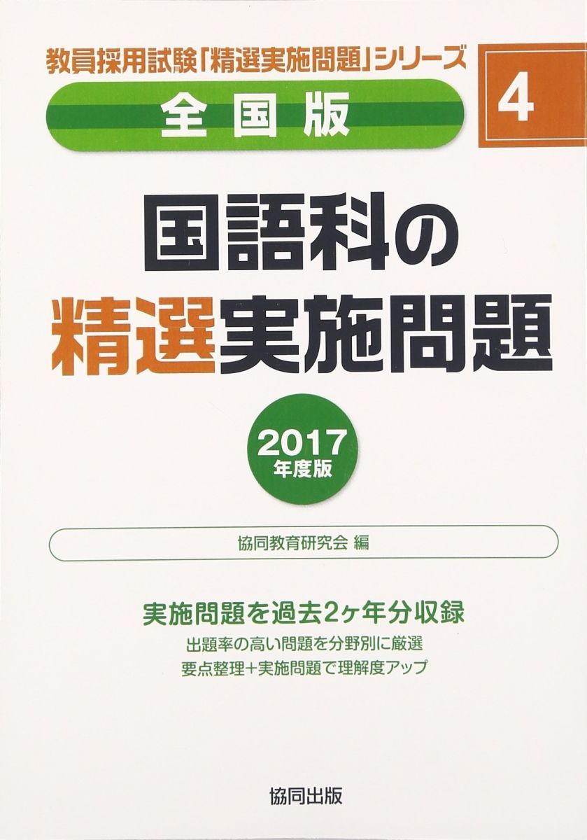 実践 整形外科手術マニュアル 脊椎・上肢編 (オペナーシング2005年春季
