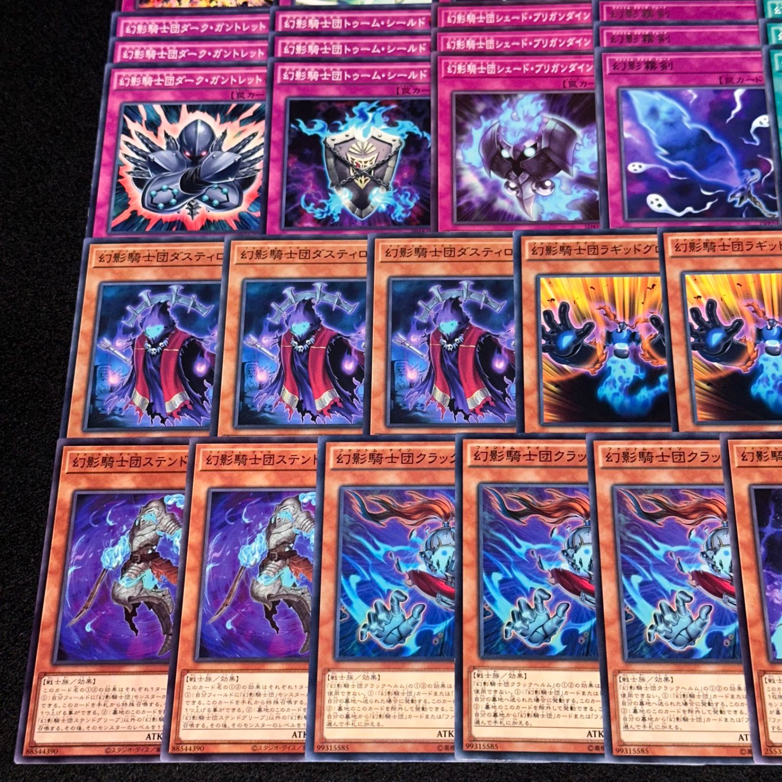 幻影騎士団　英語　デッキパーツ 遊戯王】PNo.121 幻影騎士団 ファントムナイツ デッキパーツ 字