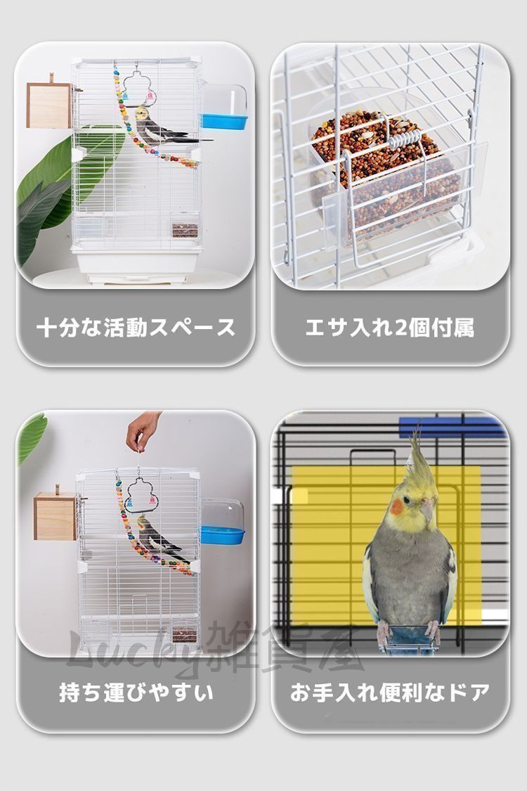 新品鳥 ケージ 7点セット 大型インコ用 鳥かご エサ入れ 水入れ お