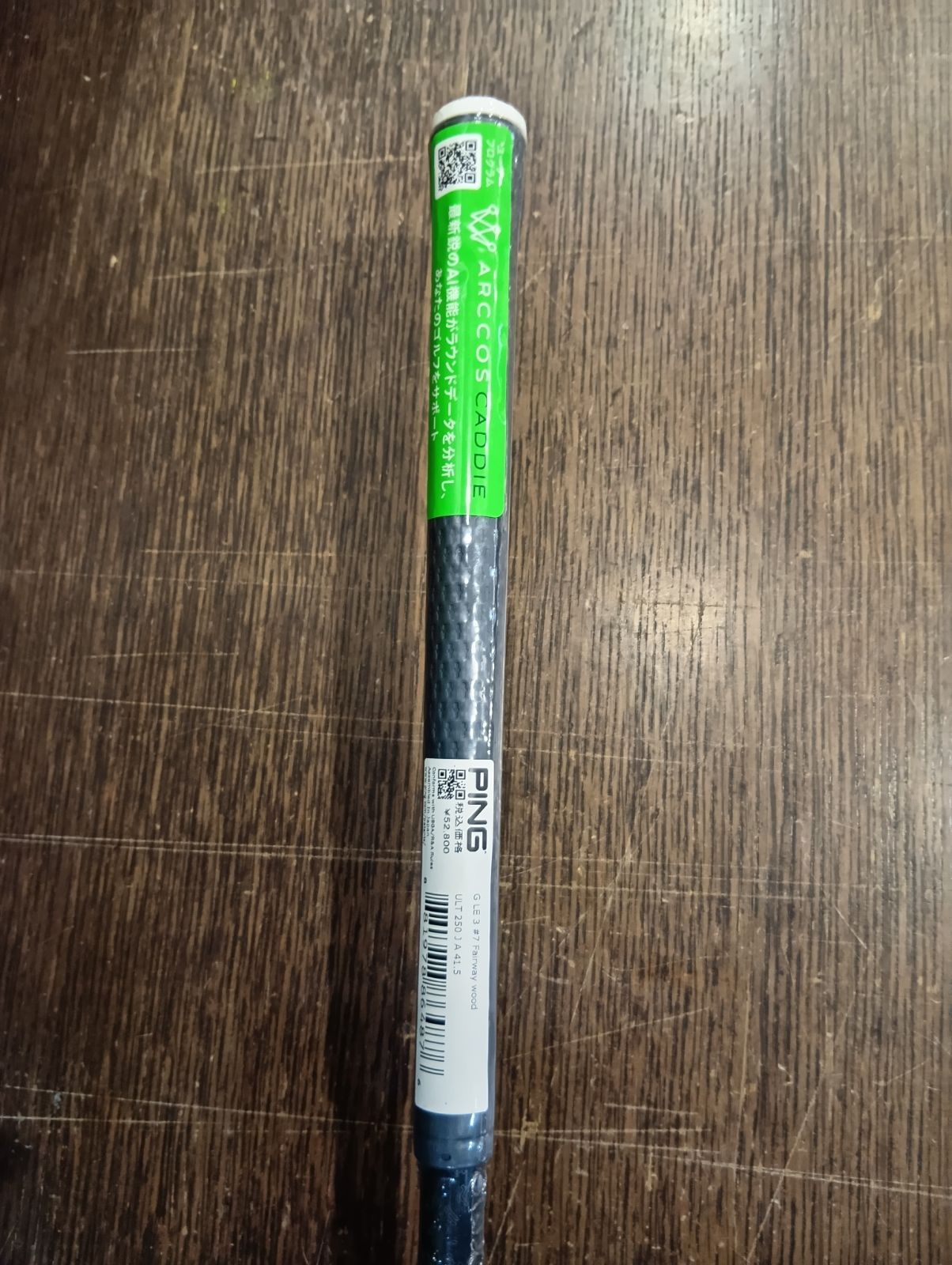 Ld Fw 【新品未使用品】ピン PING GLe3 フェアウェイウッド #7w
