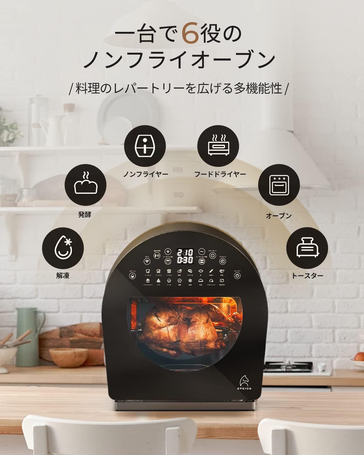 スチーム機能