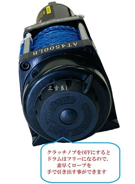 車 ホイスト