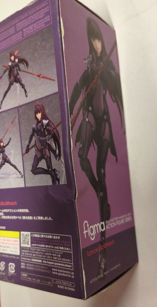Figma 381 ランサー　スカサハ　フィギュア　未開封品 figma ランサー/スカサハ