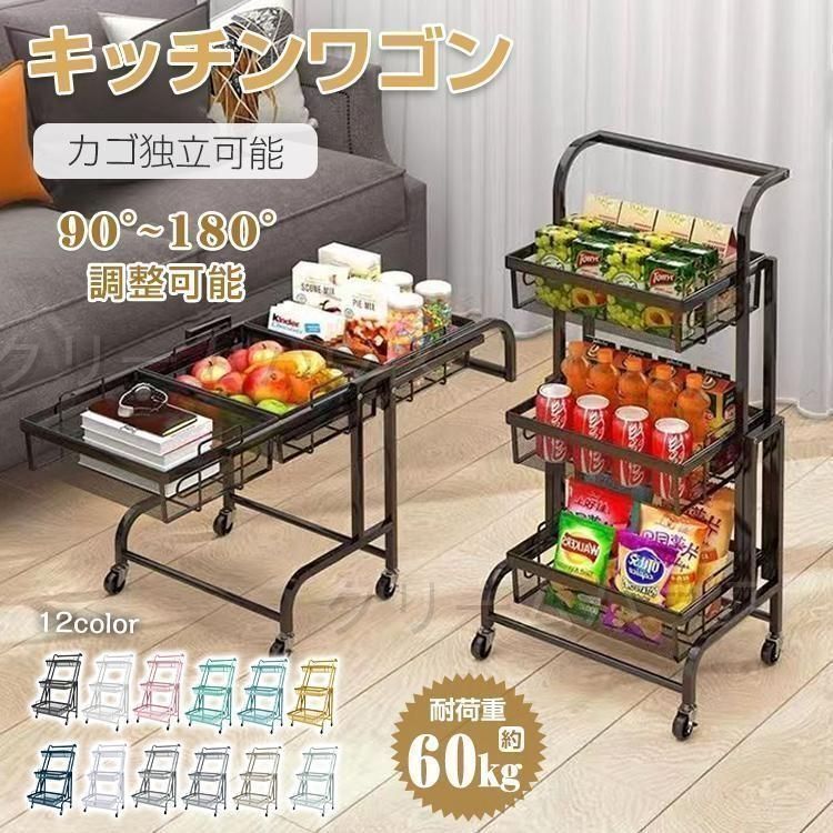 新しい♥ キッチンワゴン 3段 多肉棚 回転式 角度調整 キャスター付 キッチンラック バスケットトローリー ツールワゴン 収納 ショッピ