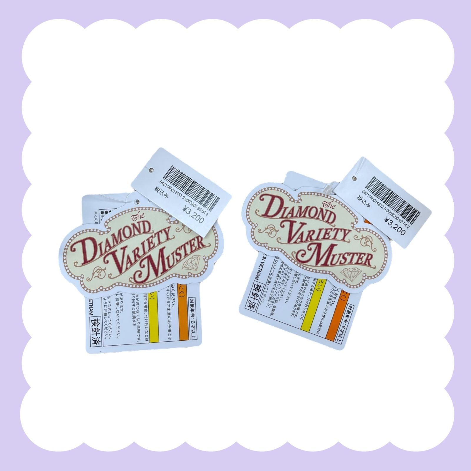 【ぬいぐるみバッジ】ディズニー バラマス デイジードナルド バラマス】デイジー ぬいぐるみバッジ バラエティーマスター