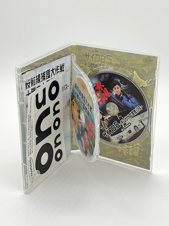 水曜どうでしょうDVD11本セット（第1弾〜第11弾） 楽天市場】水曜どうでしょう 第11弾の通販