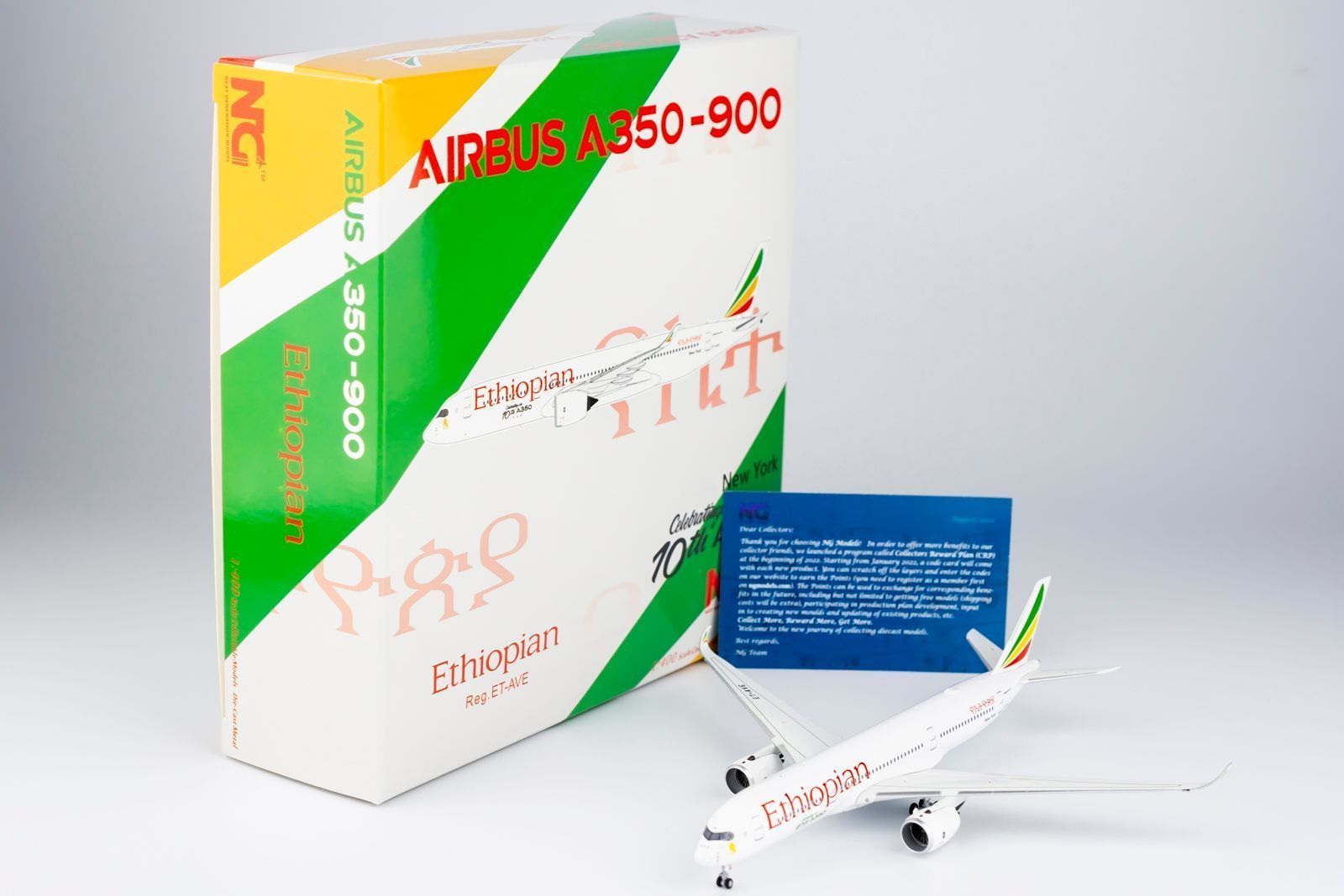 エチオピア航空 A350-900