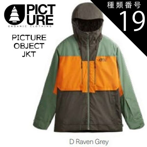 種類19：Raven-Grey/XS ピクチャー ウェア ジャケット 23-24 PICTURE OBJECT オブジェクト MVT462 Raven-Grey_M スキー スノーボード ウェア ジャケット 日本正規品