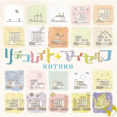 【CD】KOTOKO / リデコレイト・マイセルフ (GNCA-1653)