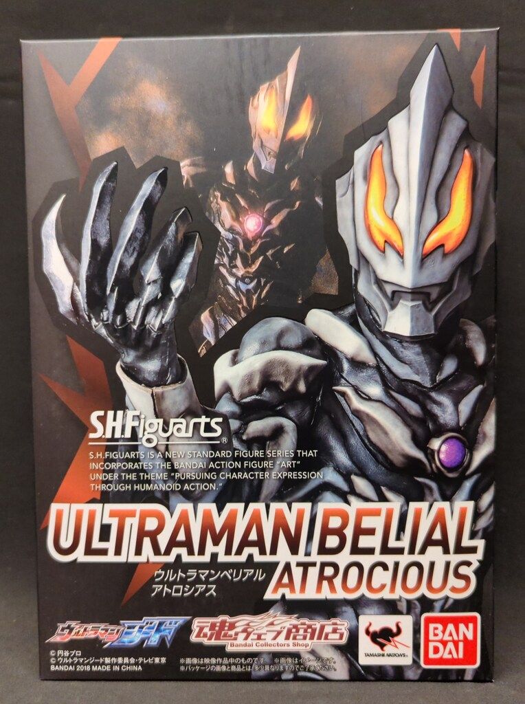 バンダイ S.H.Figuarts ウルトラマンジード ウルトラマンベリアル アトロシアス