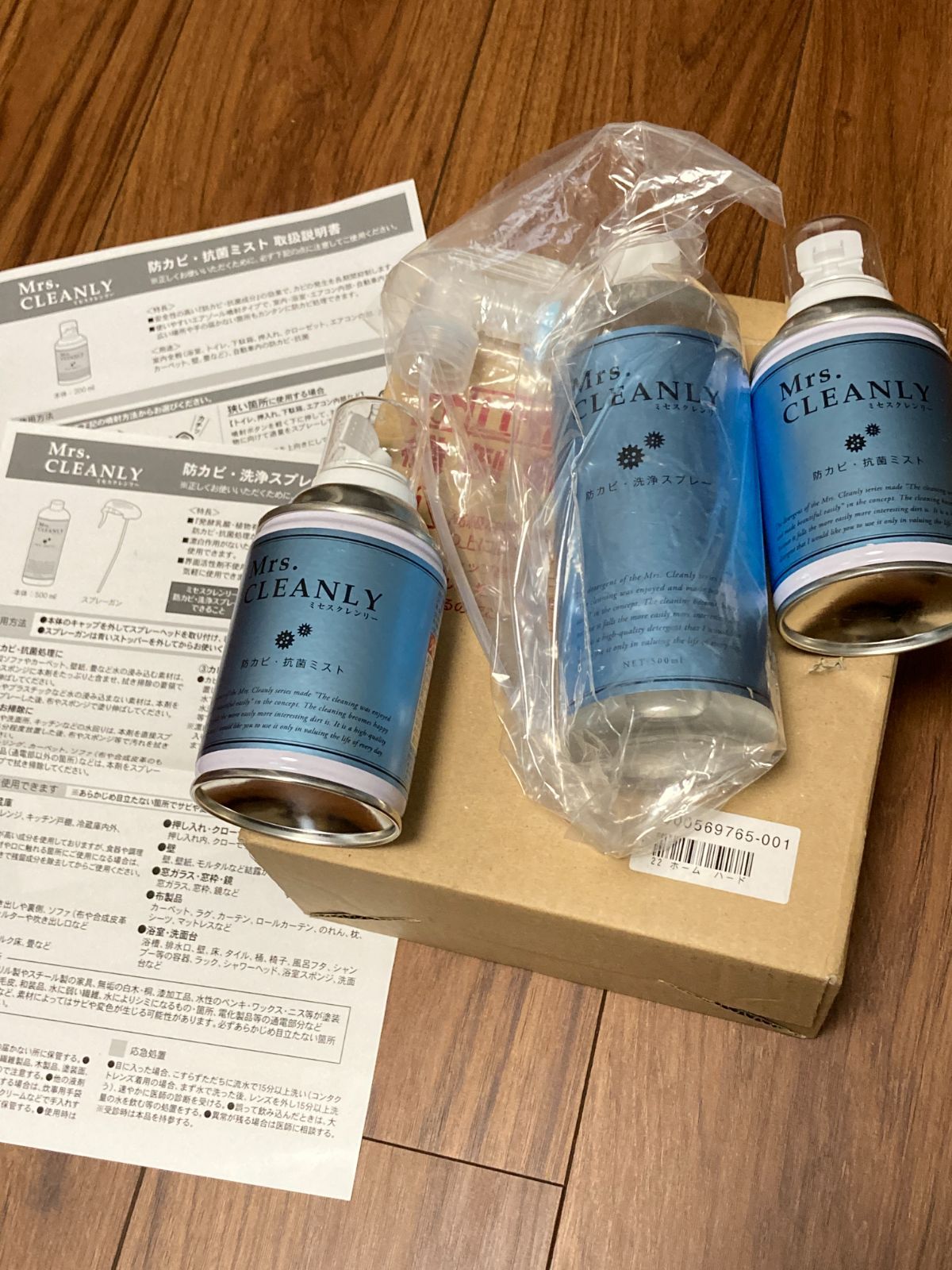 ミセスクレンリー カビ対策セット ショップジャパン Mrs.Cleanly shop
