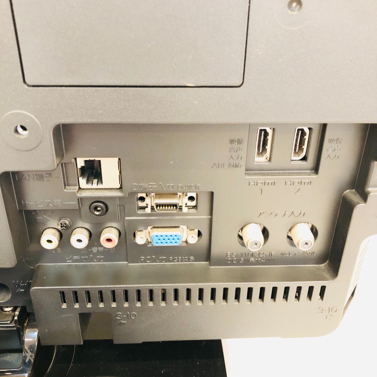 LCD-19LB8 19インチ