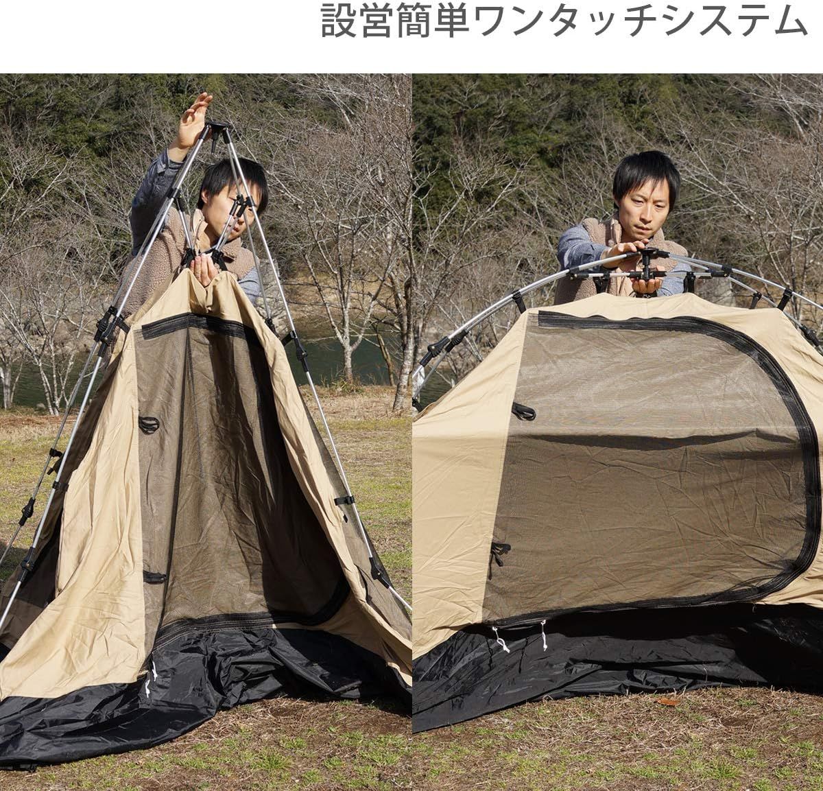 ワンタッチ構造