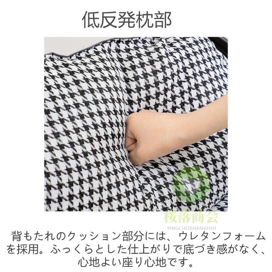 座イス
