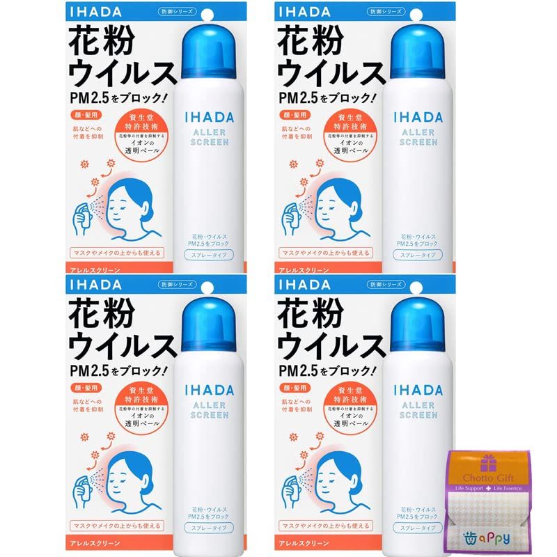 【4個セット】イハダ アレルスクリーンEX スプレータイプ 100g×4個 ちょっとギフト付