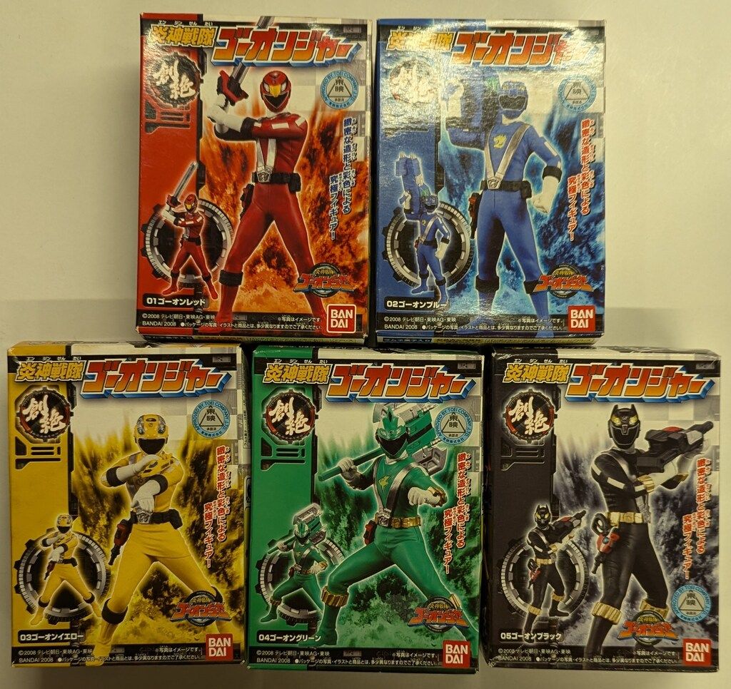 バンダイ HDM創絶/ゴーオンジャー 炎神戦隊ゴーオンジャー 全5種