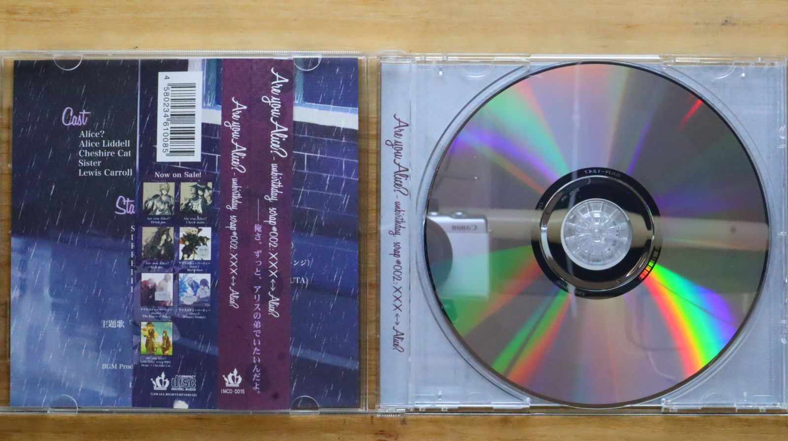 国内盤CD☆アニメCD/□ Are you Alice～ Unbirthday scrap #002