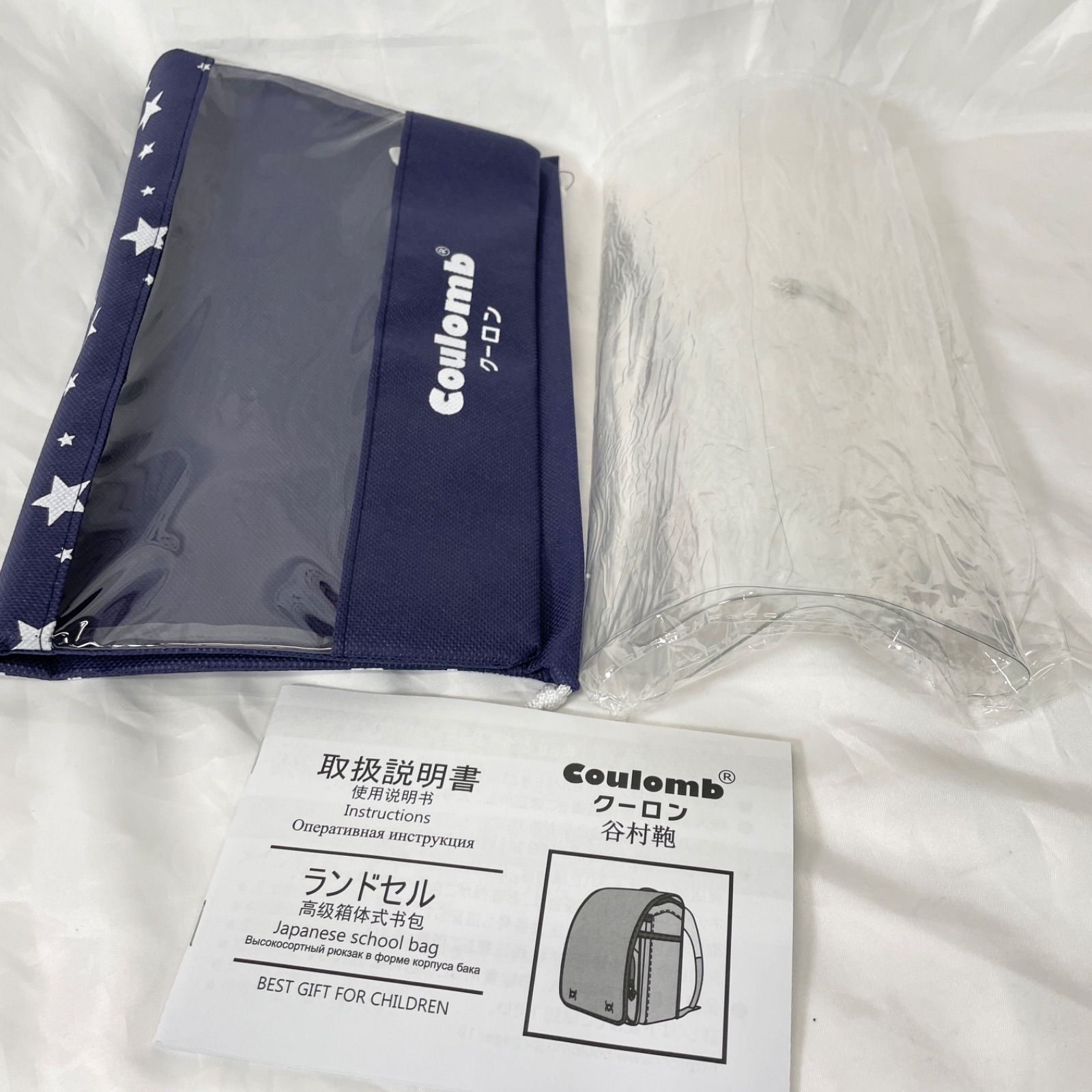 超軽量