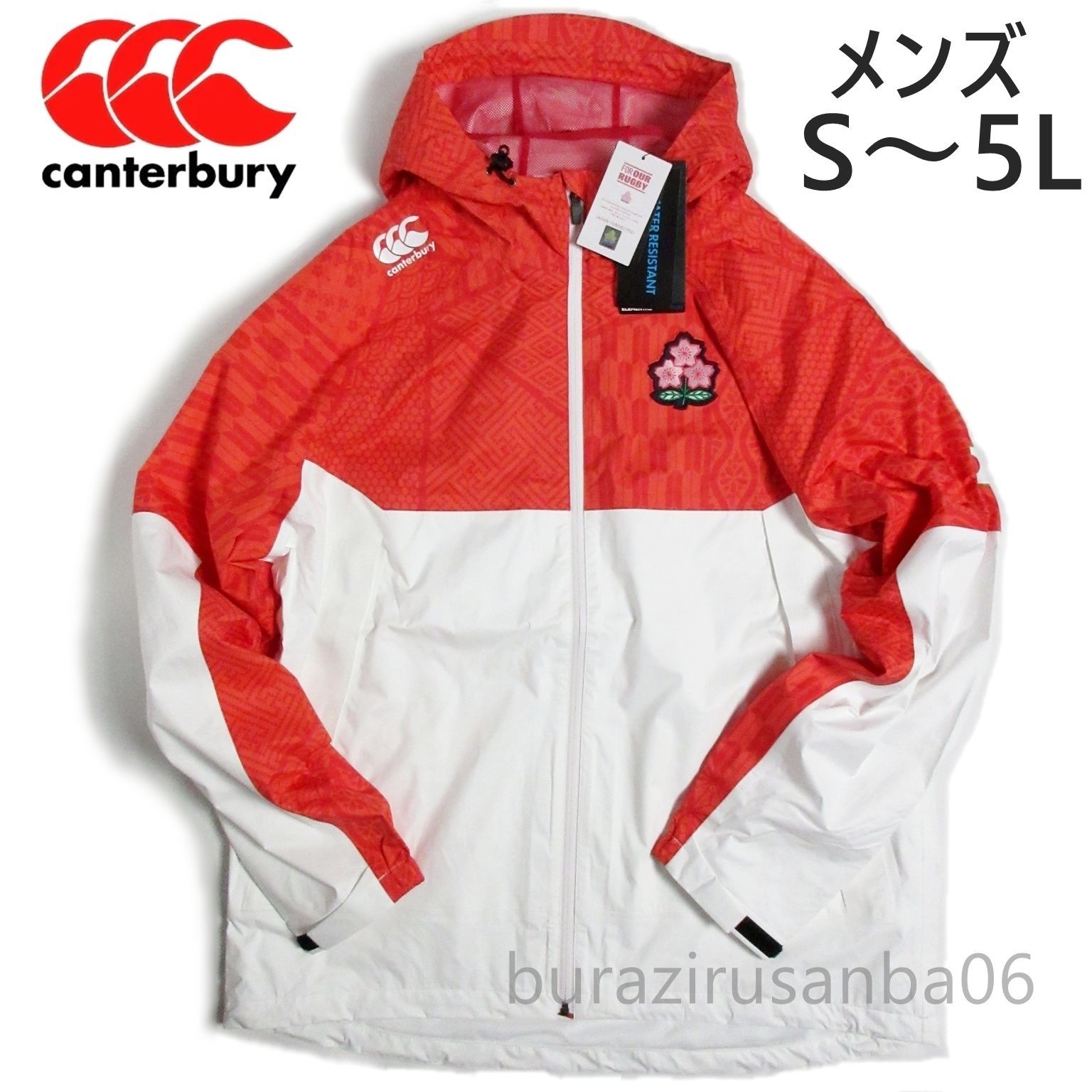 メンズ S ～ 5L ♥ canterbury カンタベリー ラグビー日本代表モデル JAPAN シールドパフォーマンスジャケット ナイロンジャケット ウインドブレーカー アウター RW73553JH-10