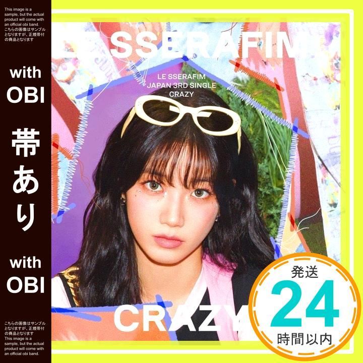 帯あり】CRAZY(初回限定 メンバーソロジャケット盤【KAZUHA】) - LE