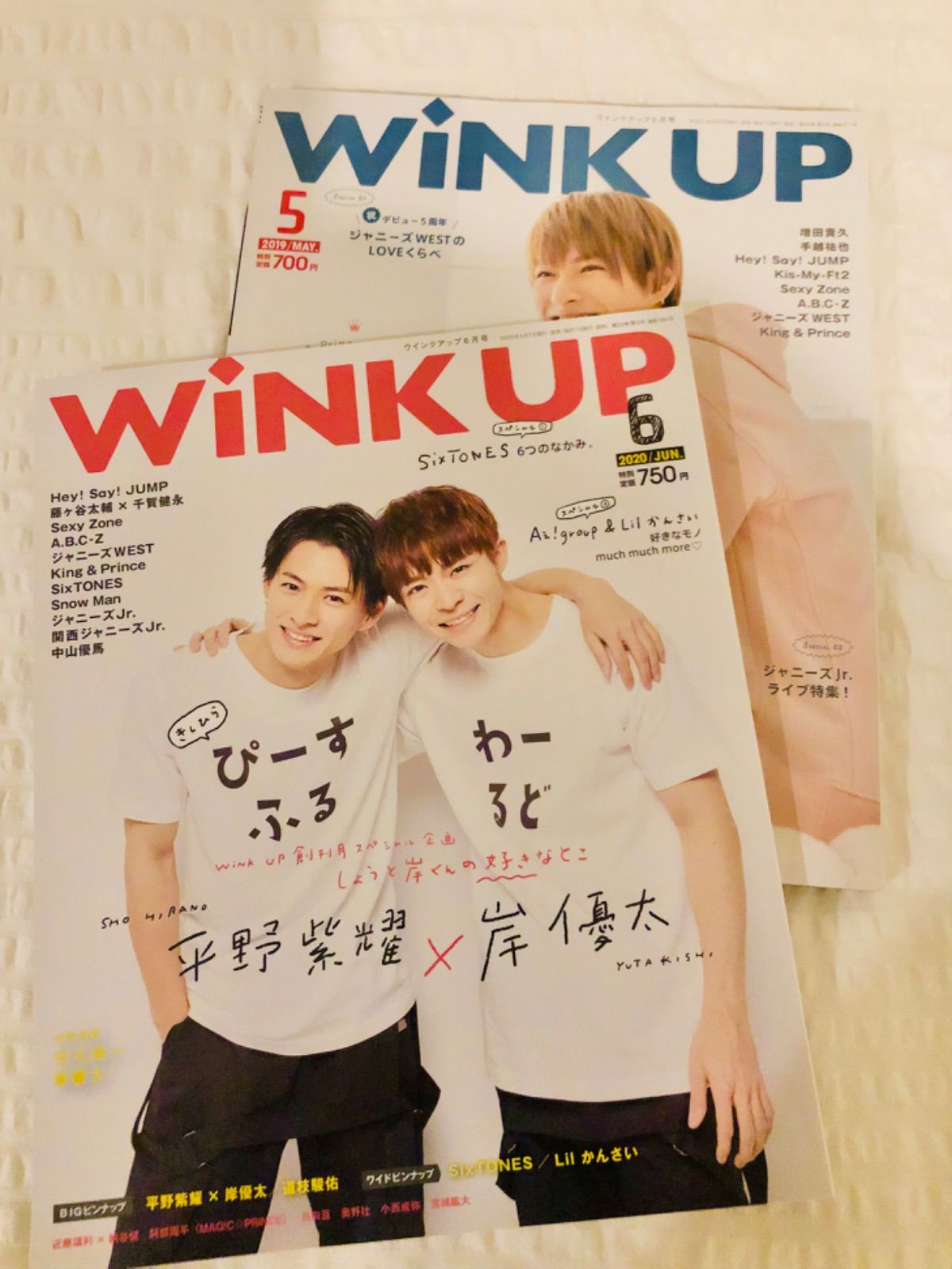 Wink up - 女性情報誌