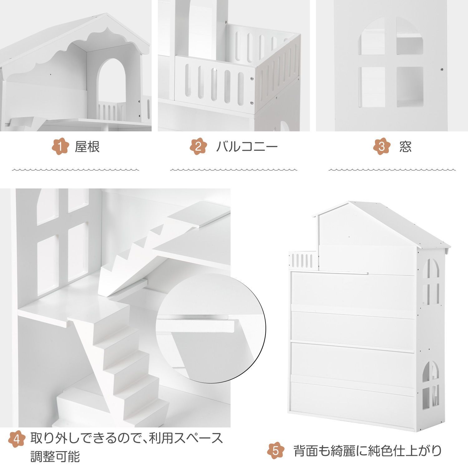 ドールハウス本棚｜知育玩具収納｜組立簡単なままごとプレイ｜WF298073AAA