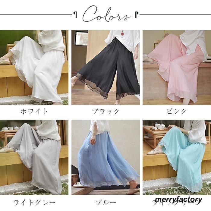 ロングパンツ ズボン