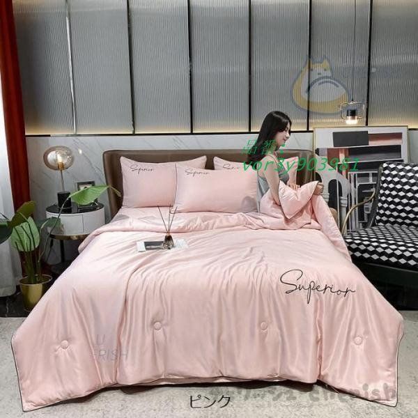 セミダブル レーヨン素材