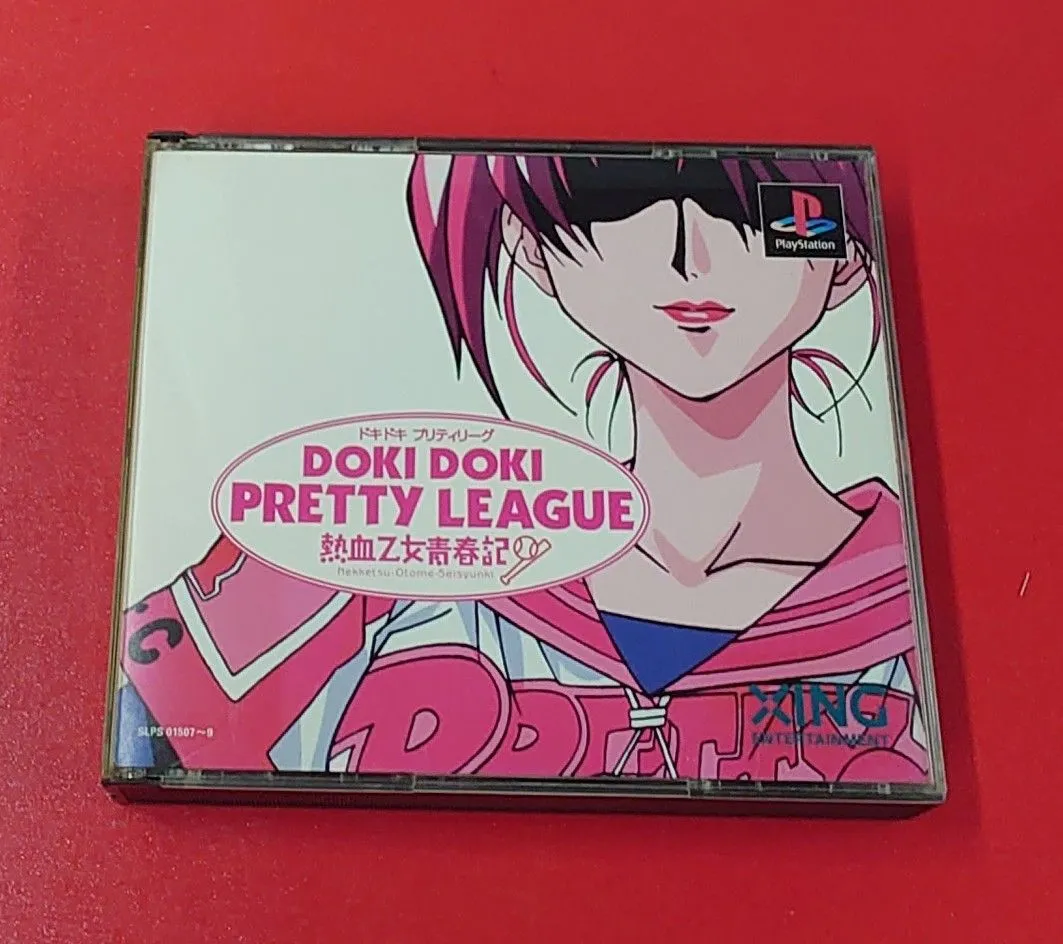 2025年最新】ドキドキプリティリーグ 熱血乙女青春記の人気