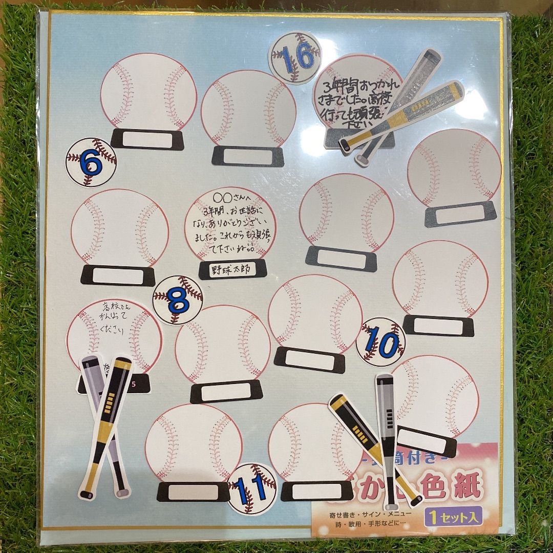 メルカリShops - 野球 メッセージカード(ボール台付き型)40枚