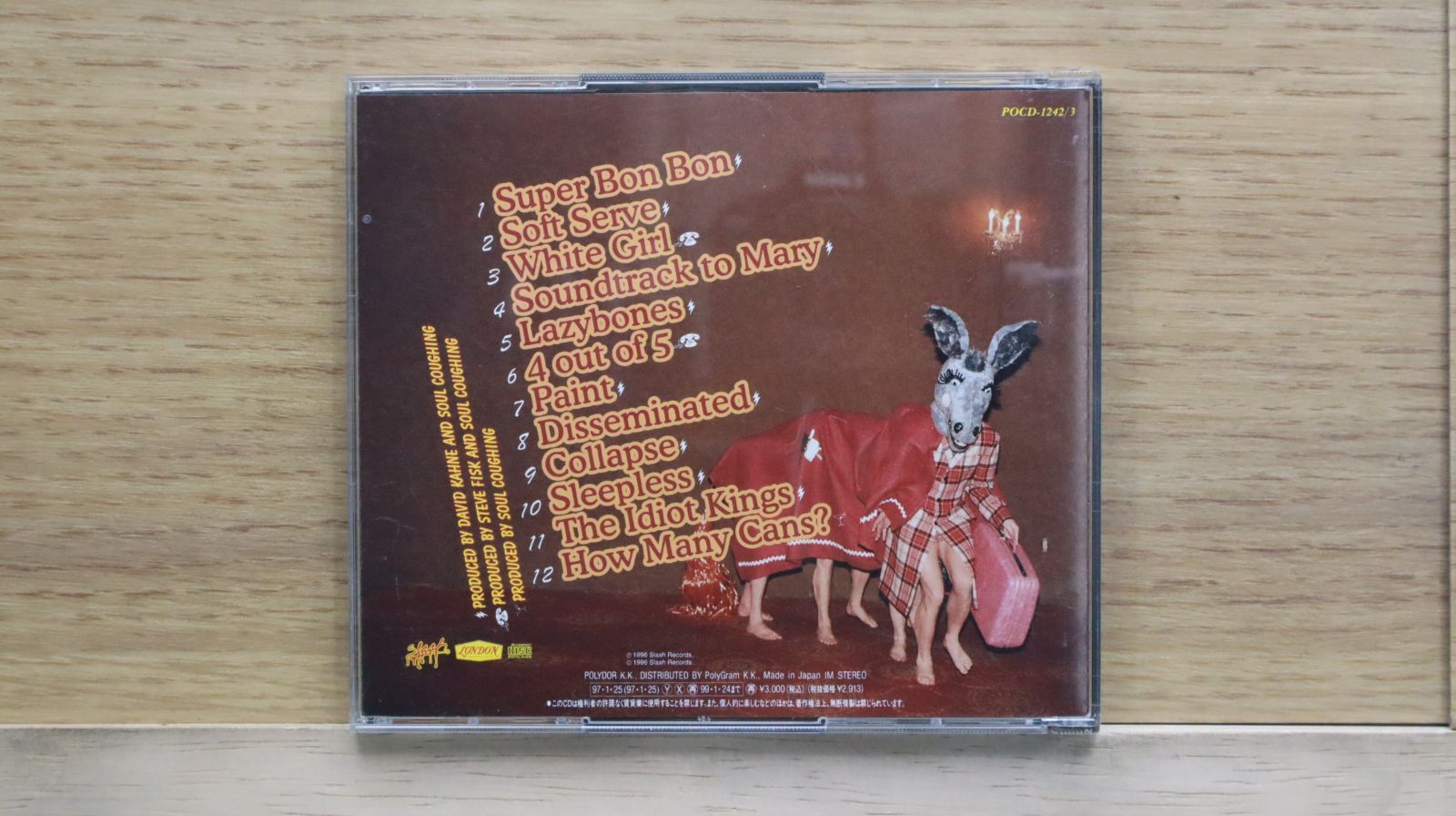 (CD)イレジスタブル・ブリス+5／ソウル・コフィング 国内盤CD☆ソウルコフィング/Soul Coughing□ イレジスタブル