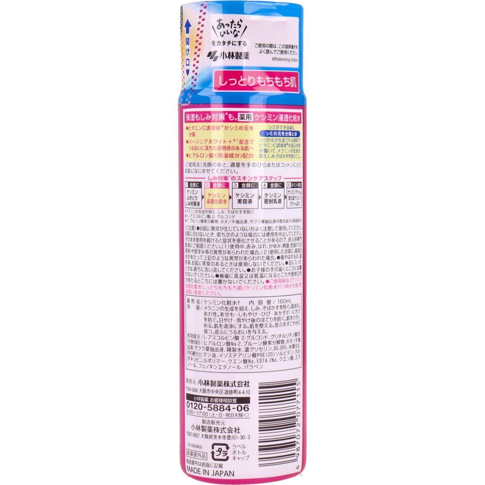 5セット