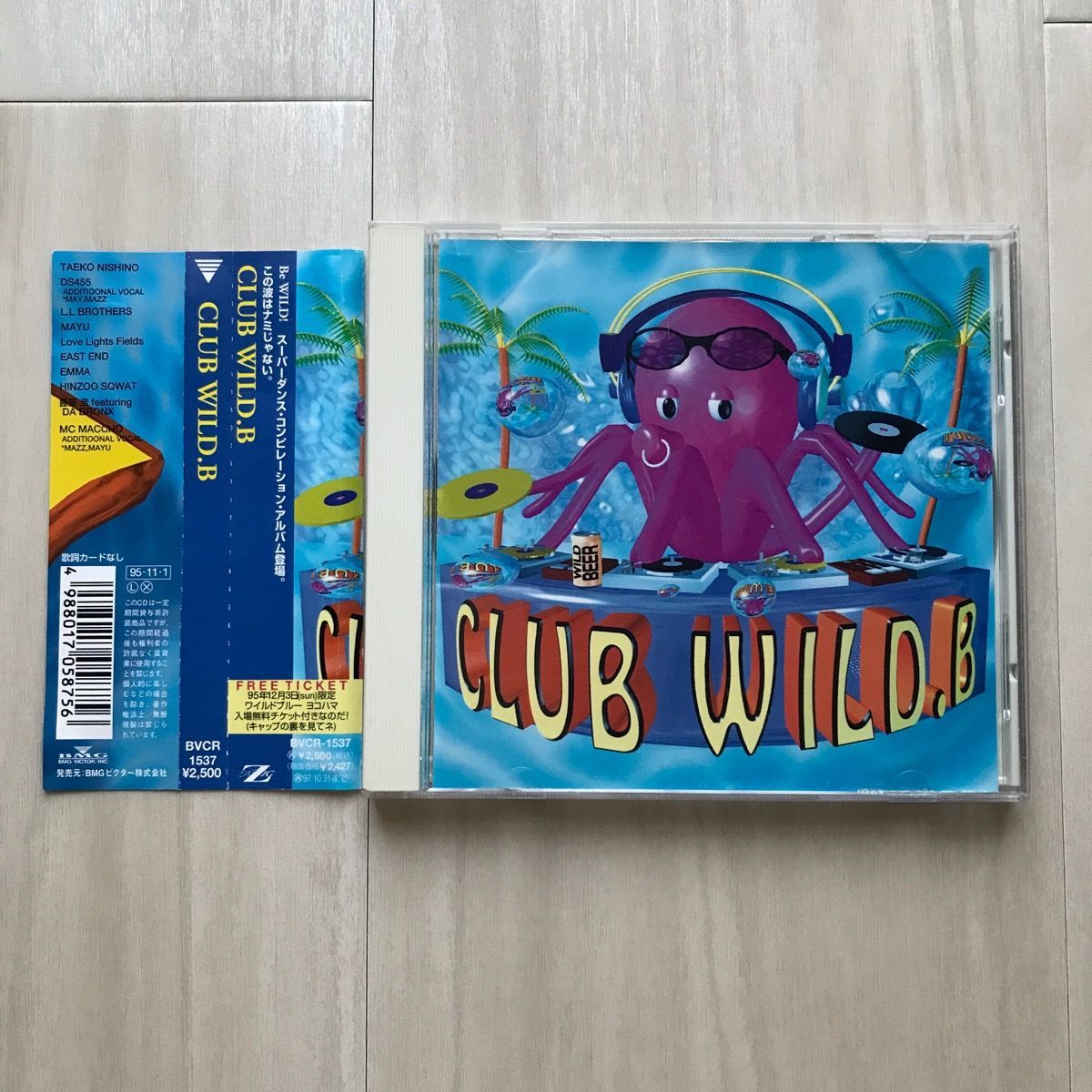 CLUB WILD.B OZROSAURUS 「MC MACCHO」幻の初レコ曲