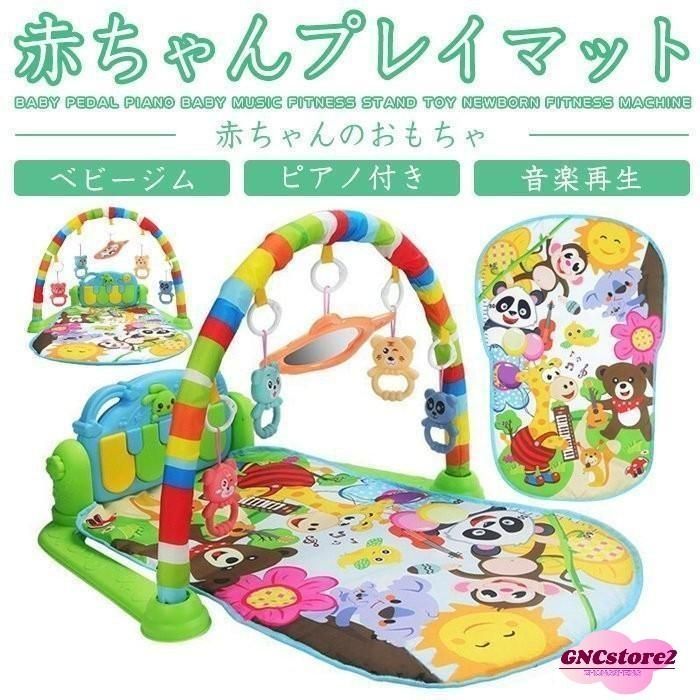 プレイジム 赤ちゃん ベビージム ツリートップフレンズ・アクティビティジム パステルグレー 育児