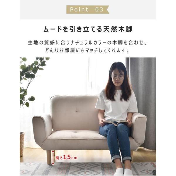 リビングソファー リクライニングソファ