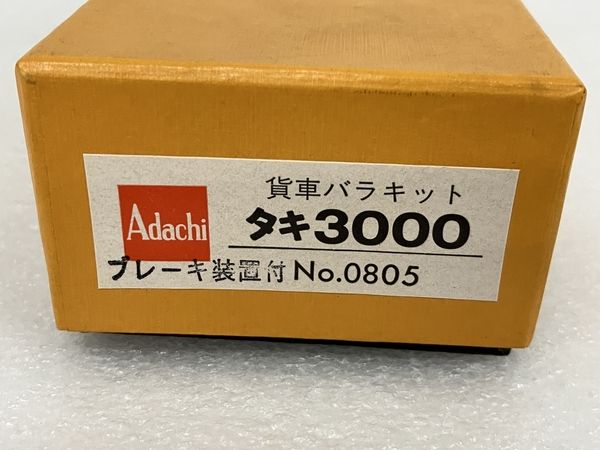 Adachi No.0805 タキ3000 ブレーキ装置付 貨車バラキット HOゲージ