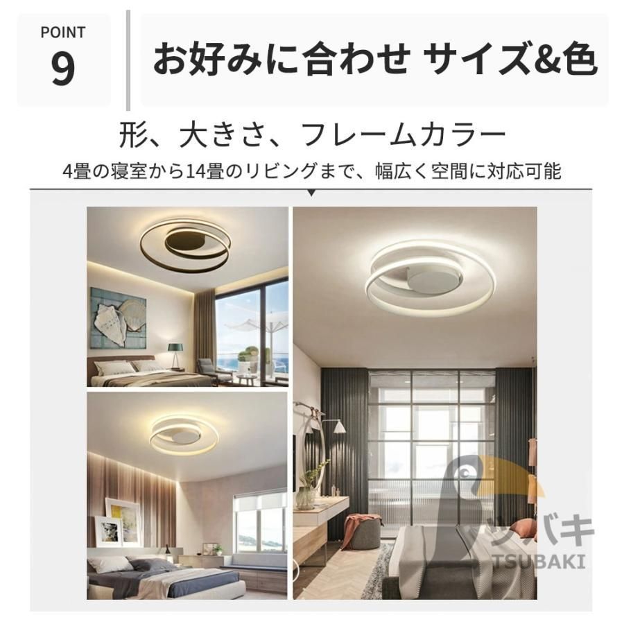 リビング照明