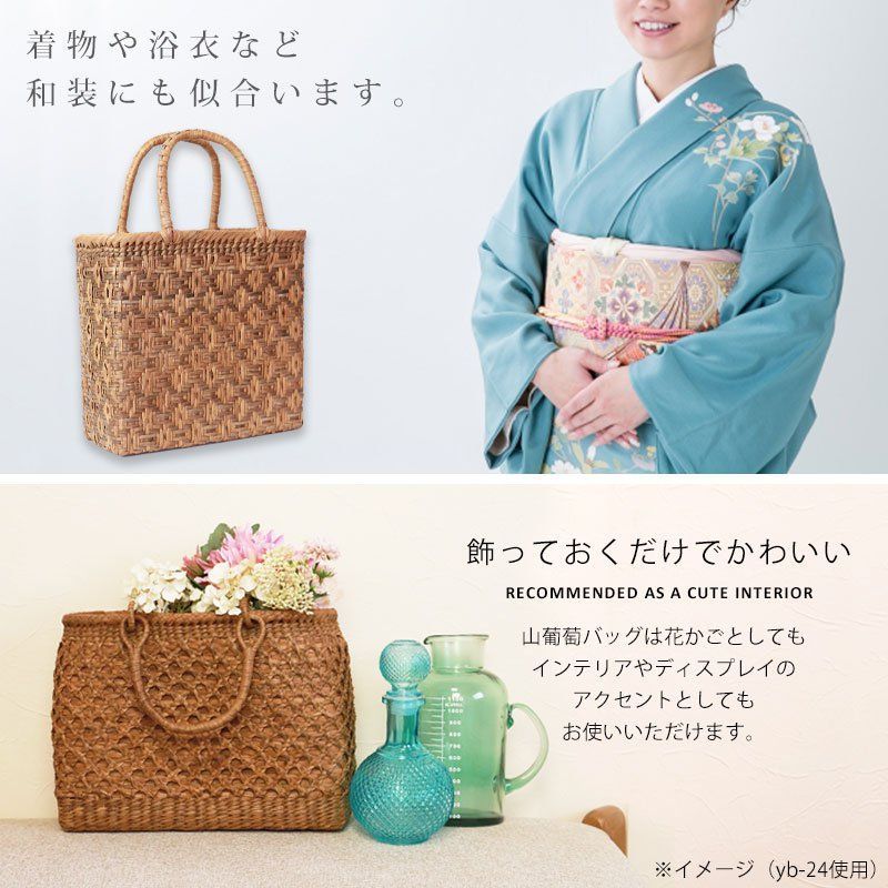 籠バッグ
