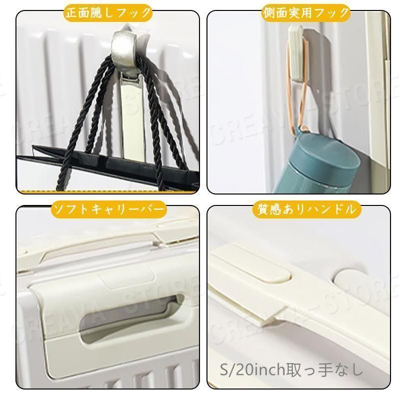 機内持ち込み