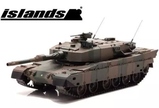 【】ミニカー 1/43 陸上自衛隊 90式戦車 [IS430015]