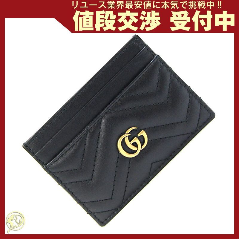 グッチ カードケース ダブルG 443127 ブラック